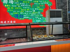 -豫掌柜饸饹面·烩面(秀沿路店)