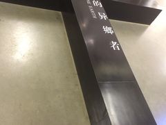 店内环境-先锋书店(五台山总店)