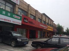 -车艺尚上海龙膜隐形车衣汽车贴膜旗舰店