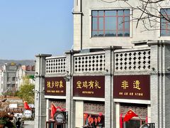 -陈仓老街美食天地