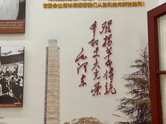 -古田会议纪念馆