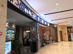 -割烹旭日本料理(龙湖狮山天街店)
