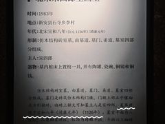 -洛阳古墓博物馆