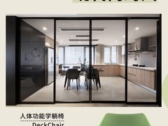 -居丽装饰空间设计(总部)
