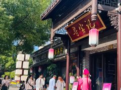 -寻宝记绍兴菜(鲁迅路店)