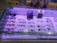 -提一眼镜·蔡司·依视路(小寨店)