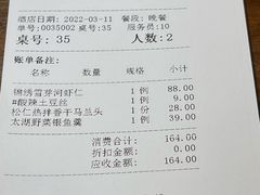 -全聚德(新街口店)