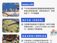 -日照海滨国家森林公园