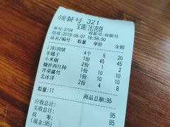 -宝瑞门钉肉饼店