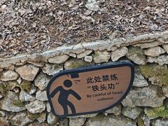 -秦岭天竺山生态文化旅游景区
