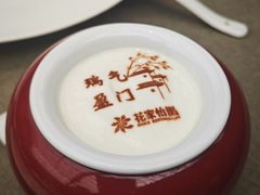 -花家怡园(四合院总店)