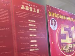 -张钰强中医正骨推拿连锁(华发商都店)