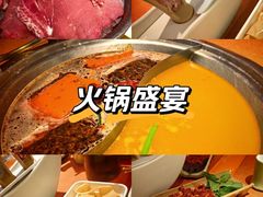 -皇城恒隆广场