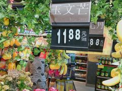 -广百家超市(大东海店)