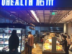 红豆肉粉松吐司-UH祐禾(光谷世界城店)