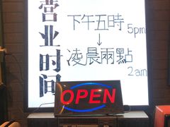 -XiaoJunGan Hotpot 钢管厂五区小郡肝火锅串串香