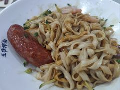 -五爷拌面(北辰信誉楼店)