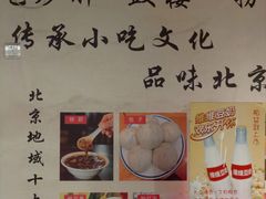 -姚记炒肝店(鼓楼店)