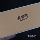 一杯姜小月，搞定少女的成长烦恼