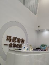 -玛尼瑜伽·普拉提