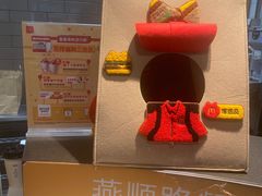 -麦当劳(燕顺路店)