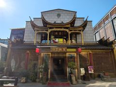 -中国徽菜·徽商故里(罍街店)