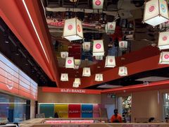 -万岁寿司(万国店)