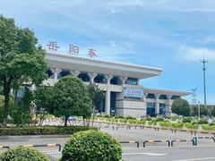 -岳阳东站