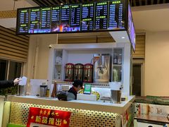 门面-北方工业大学学生餐厅