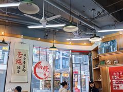 -脑馋粉儿(三里屯店)