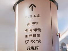 -皇庭广场(福华三路店)