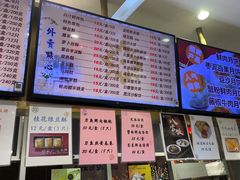 -光明邨大酒家(淮海路店)