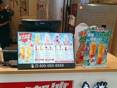 -蜜雪冰城(一市场店)