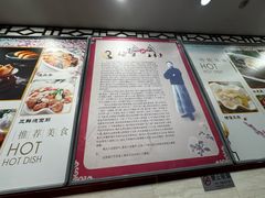 -玉华台饭庄(裕中西里小区店)