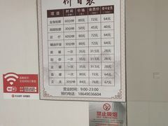 -厚德盲人按摩(太阳城店)