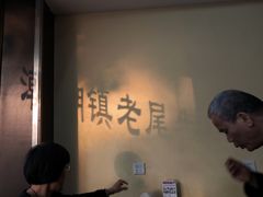 -潮镇老尾牛杂(环城西路店)