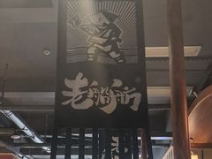 -老船舫·现做活鲜鱼馆(东郊记忆店)
