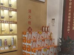 -八马茶业(星海胜利路旗舰店)