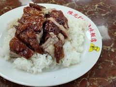 -陈光记烧腊店(罗保博士街店)