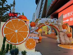 -北京清河万象汇