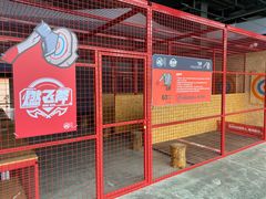 -千岛湖燃擎卡丁车赛车主题乐园(秀湖路店)