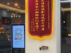 -德元·美联众合24小时动物医院(总院)