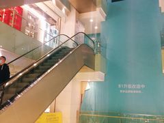 -飞洲国际广场