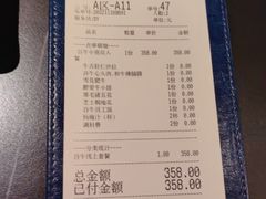 -谷牛和牛烤肉(漕河泾印象城店)