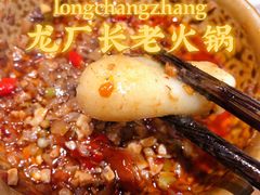 -龙厂长老火锅(抚琴店)