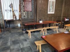 大堂-新万鑫银丝面·非遗无锡味(惠山古镇店)