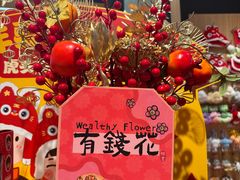 -九木杂物社(中心店)