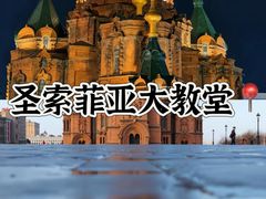-亚布力新体委滑雪场