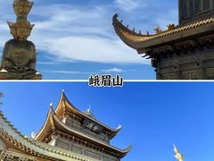 -乐山市博物馆