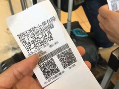 -50嵐鲜茶专卖连锁店(金城镇店)